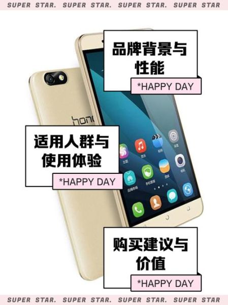 畅玩4怎么样_畅玩4值得买吗-第2张图片-俊逸知识馆 畅玩4怎么样_畅玩4值得买吗-第2张图片-俊逸知识馆