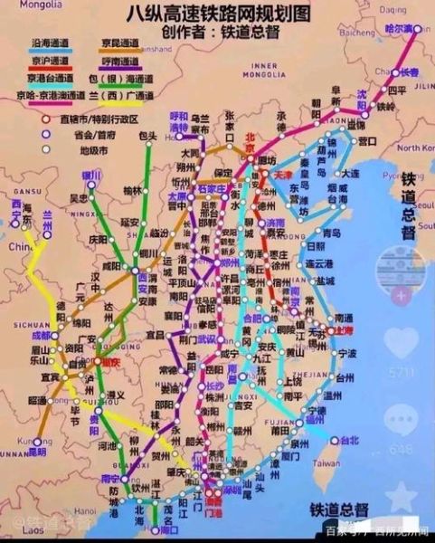 衡水到北京火车时刻表_衡水到北京高铁多久-第1张图片-俊逸知识馆 衡水到北京火车时刻表_衡水到北京高铁多久-第1张图片-俊逸知识馆