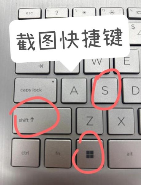 电脑怎么截图_电脑截图快捷键是什么-第3张图片-俊逸知识馆