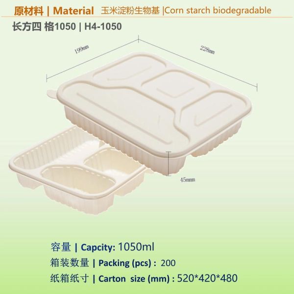 一次性用品有哪些_一次性用品环保吗-第1张图片-俊逸知识馆