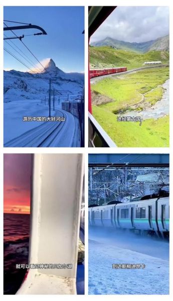 北京到莫斯科火车票多少钱_怎么买-第1张图片-俊逸知识馆 北京到莫斯科火车票多少钱_怎么买-第1张图片-俊逸知识馆