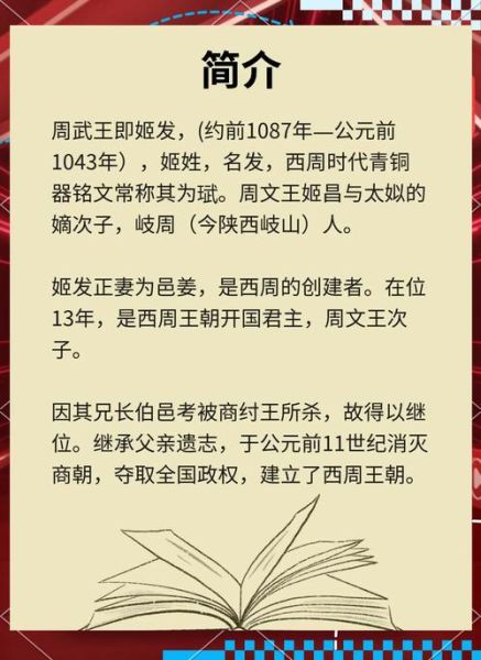 发源地在哪里_发源地有什么历史故事-第1张图片-俊逸知识馆 发源地在哪里_发源地有什么历史故事-第1张图片-俊逸知识馆