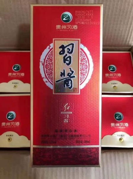 红习酒怎么样_红习酒口感如何-第3张图片-俊逸知识馆 红习酒怎么样_红习酒口感如何-第3张图片-俊逸知识馆