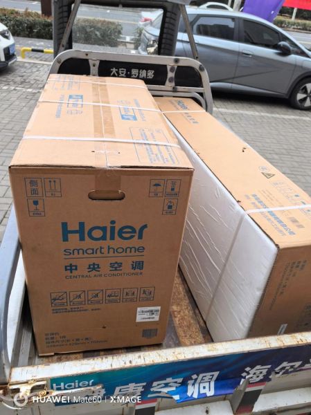 海尔风管机怎么样_海尔风管机优缺点-第3张图片-俊逸知识馆 海尔风管机怎么样_海尔风管机优缺点-第3张图片-俊逸知识馆