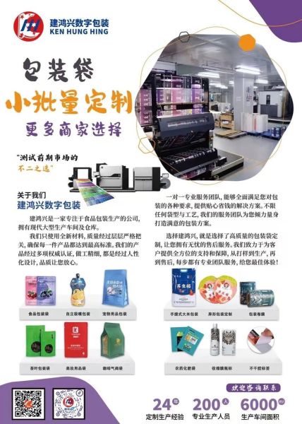 包装市场未来趋势_如何降低包装成本-第1张图片-俊逸知识馆 包装市场未来趋势_如何降低包装成本-第1张图片-俊逸知识馆