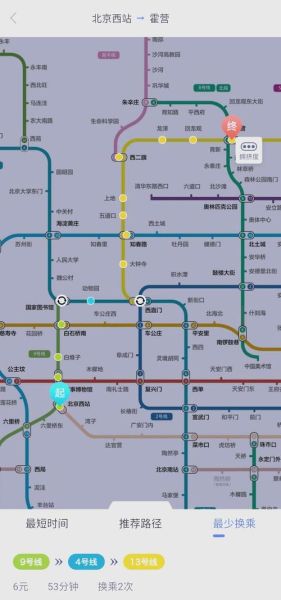 北京火车票怎么买_北京火车站交通攻略-第1张图片-俊逸知识馆