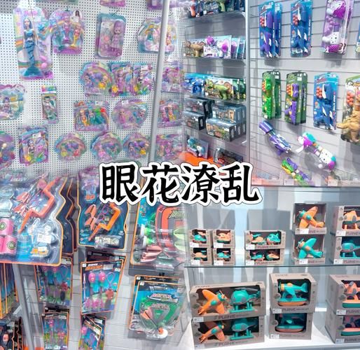 小饰品批发市场在哪里_小饰品如何选品不踩坑-第3张图片-俊逸知识馆