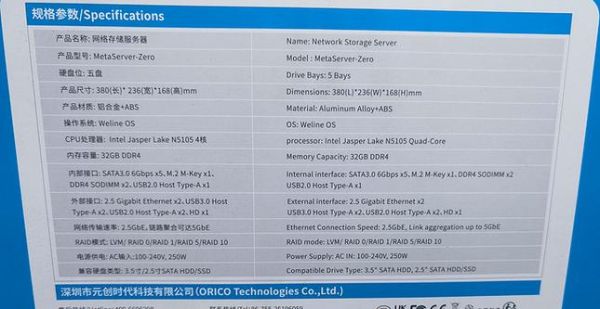 奥睿科怎么样_奥睿科值得买吗-第1张图片-俊逸知识馆