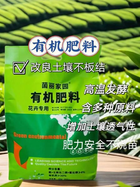 有机肥价格多少钱一吨_有机肥怎么用效果好-第2张图片-俊逸知识馆