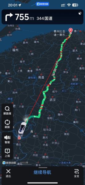 亳州到北京高铁多久_亳州到北京自驾路线怎么走-第2张图片-俊逸知识馆 亳州到北京高铁多久_亳州到北京自驾路线怎么走-第2张图片-俊逸知识馆