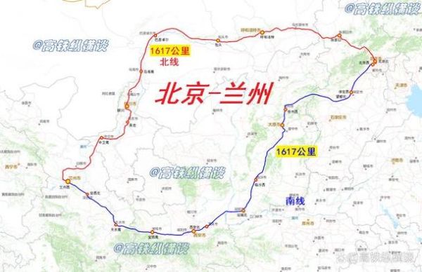 兰州到北京高铁时刻表查询_兰州到北京高铁多久-第2张图片-俊逸知识馆