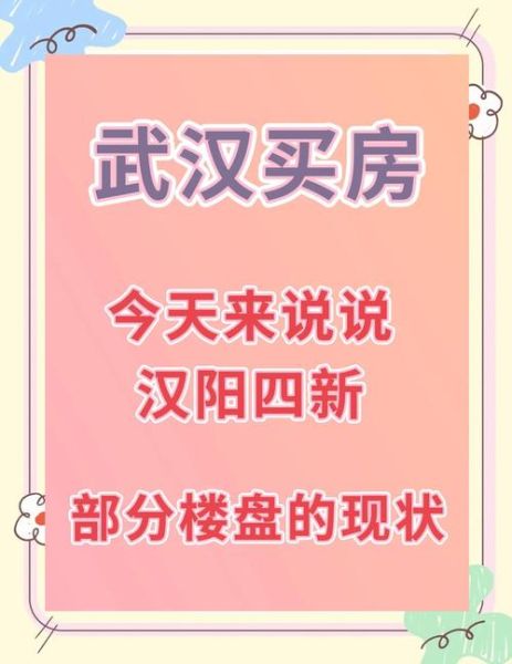 2024年房价会涨吗_现在买房还是再等等-第3张图片-俊逸知识馆
