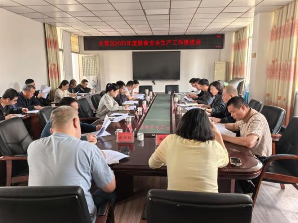 北京市农业局_如何申请农业补贴-第3张图片-俊逸知识馆