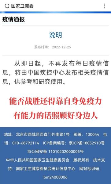 北京西城邮编是多少_西城区各街道邮编查询-第2张图片-俊逸知识馆