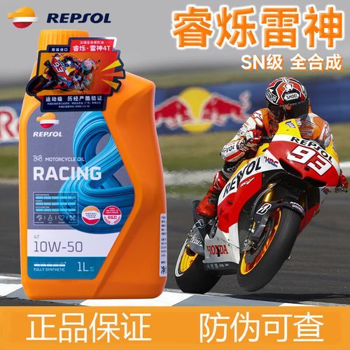 摩特摩托车机油怎么样_摩特机油适合什么车型-第3张图片-俊逸知识馆