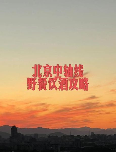 北京找个小姐多少钱_北京夜生活价格-第1张图片-俊逸知识馆 北京找个小姐多少钱_北京夜生活价格-第1张图片-俊逸知识馆