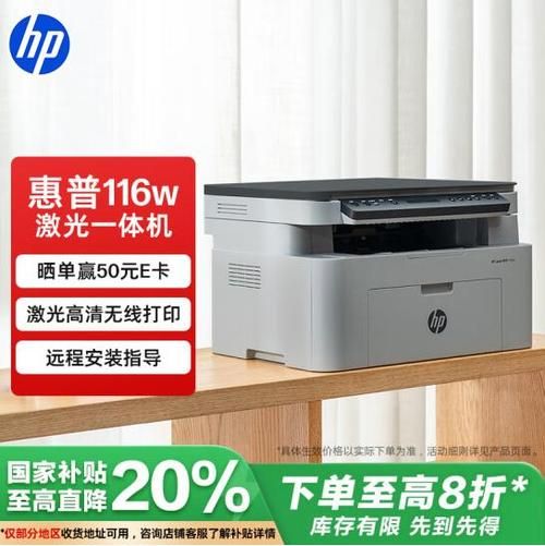 家用打印机哪个品牌好_激光还是喷墨更适合学生-第1张图片-俊逸知识馆