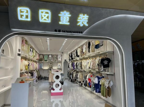 中国童装品牌有哪些_童装加盟哪个好-第2张图片-俊逸知识馆