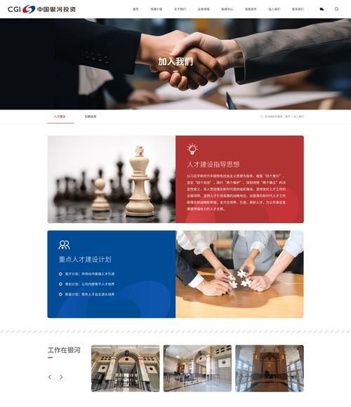 如何挑选靠谱的网站建设公司_网站建设公司哪家好-第3张图片-俊逸知识馆