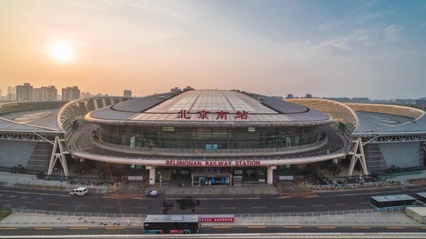 北京南站具体地址在哪_北京南站怎么去最方便-第1张图片-俊逸知识馆