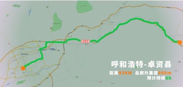 北京到呼和浩特多远_自驾路线怎么走-第1张图片-俊逸知识馆