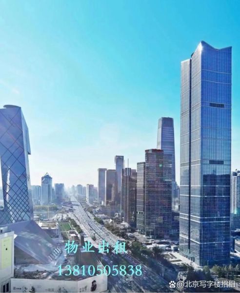 北京ffc大厦租金价格_北京ffc大厦怎么样-第3张图片-俊逸知识馆