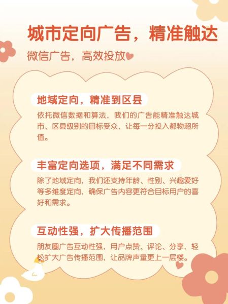 教育行业怎么做线上推广_线上教育推广渠道有哪些-第1张图片-俊逸知识馆