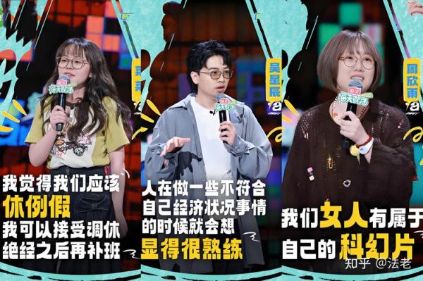 综艺节目如何盈利_观众为什么爱看真人秀-第2张图片-俊逸知识馆 综艺节目如何盈利_观众为什么爱看真人秀-第2张图片-俊逸知识馆