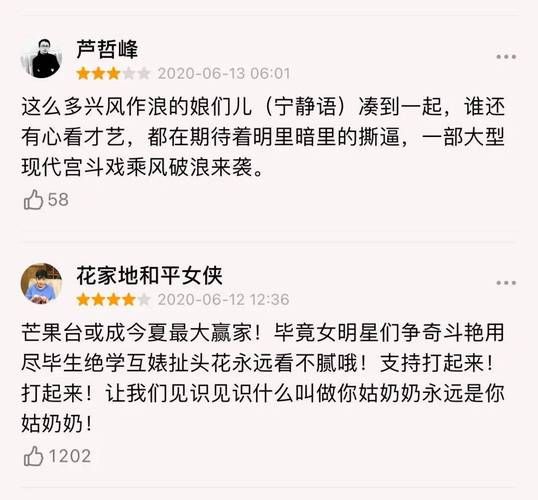 综艺节目如何盈利_观众为什么爱看真人秀-第3张图片-俊逸知识馆 综艺节目如何盈利_观众为什么爱看真人秀-第3张图片-俊逸知识馆