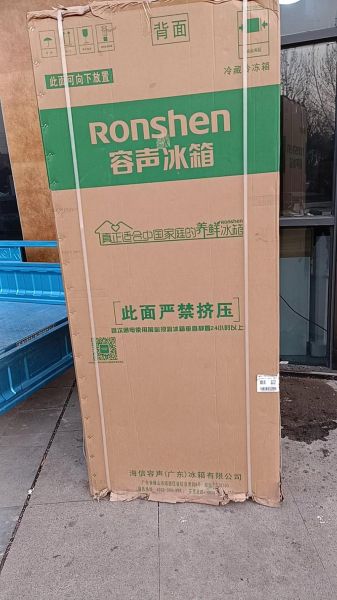 容生冰箱怎么样_容生冰箱质量好吗-第1张图片-俊逸知识馆