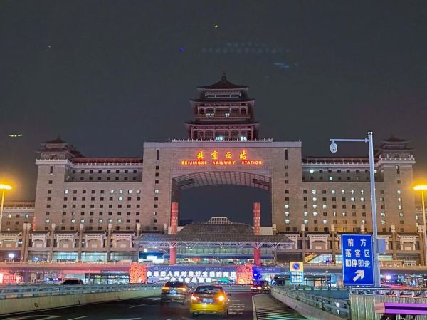 北京西站在几环_北京西站属于几环-第2张图片-俊逸知识馆