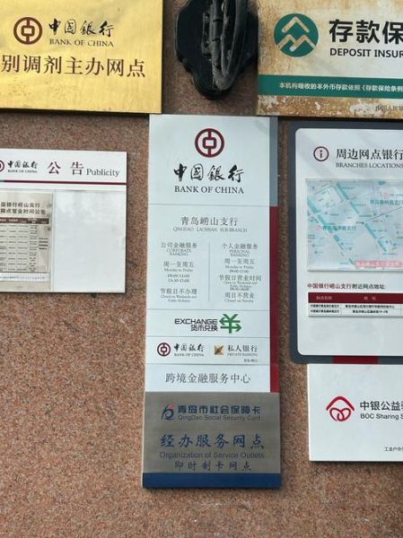 北京招商银行营业时间_周末几点开门-第2张图片-俊逸知识馆