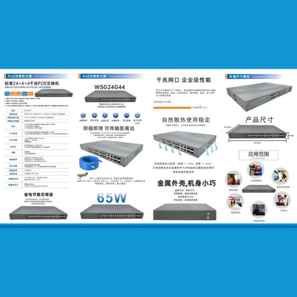 交换机品牌怎么选_千兆交换机多少钱-第1张图片-俊逸知识馆