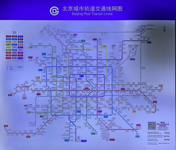 北京西站在几环_北京西站属于几环-第1张图片-俊逸知识馆