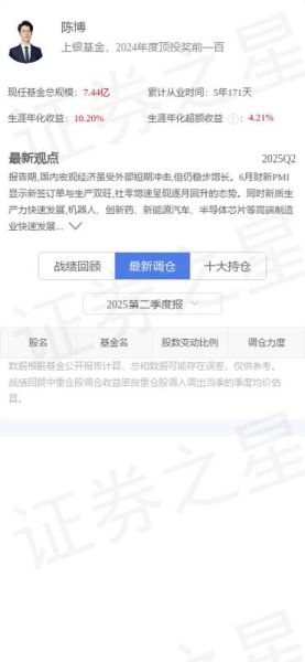 盛天网络股票股吧_盛天网络还能买吗-第1张图片-俊逸知识馆