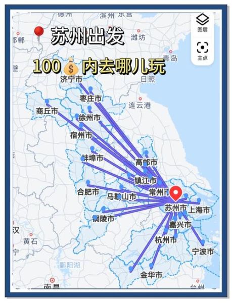 北京到苏州多少公里_自驾高铁飞机哪个快-第2张图片-俊逸知识馆