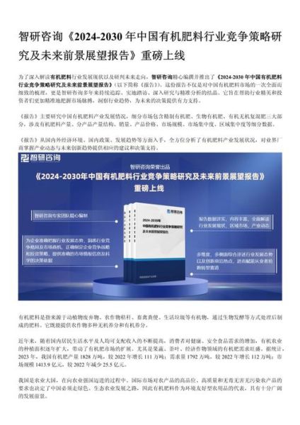 市场研究行业前景如何_如何进入-第2张图片-俊逸知识馆