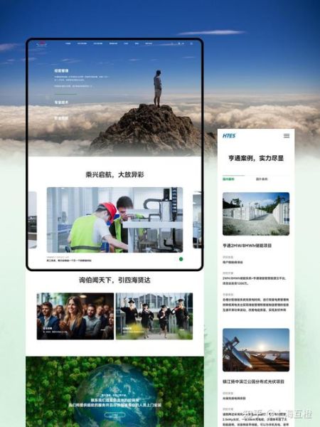 如何挑选靠谱的建站公司_建站公司哪家好-第2张图片-俊逸知识馆