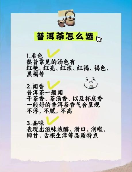 茶叶市场现状如何_新手如何选茶不踩坑-第1张图片-俊逸知识馆