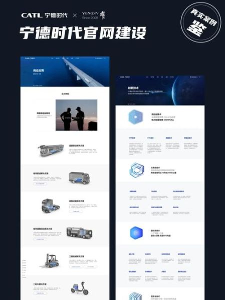 如何挑选靠谱的建站公司_建站公司哪家好-第3张图片-俊逸知识馆