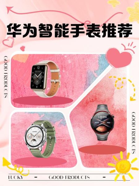 智能手表哪款性价比高_智能手表有必要买吗-第2张图片-俊逸知识馆