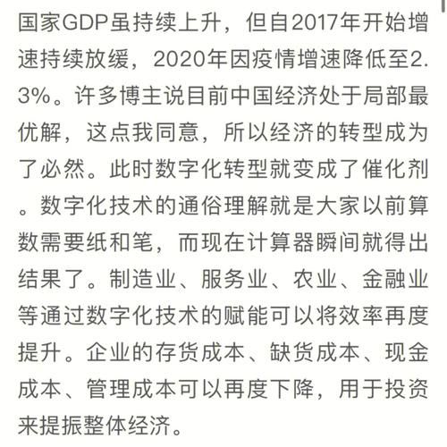 实益达股票值得买吗_实益达股票未来走势如何-第3张图片-俊逸知识馆 实益达股票值得买吗_实益达股票未来走势如何-第3张图片-俊逸知识馆