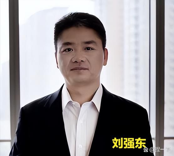 刘强东怎么样_刘强东创业经历-第3张图片-俊逸知识馆 刘强东怎么样_刘强东创业经历-第3张图片-俊逸知识馆