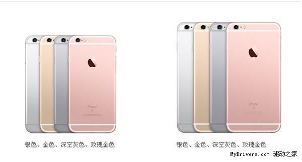 iphone6s现在还值得买吗_iphone6s性能怎么样-第1张图片-俊逸知识馆