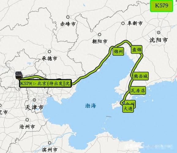大连到北京高铁多长时间_大连到北京高铁最快车次-第3张图片-俊逸知识馆