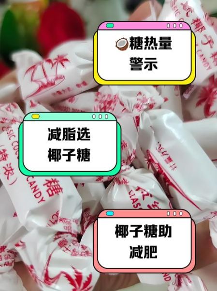 糖果哪个牌子好吃_糖果热量高吗-第2张图片-俊逸知识馆
