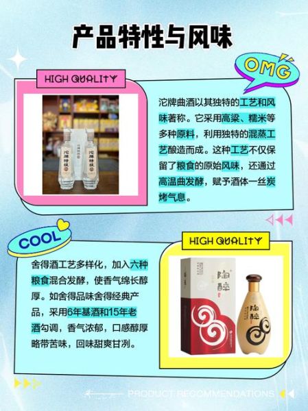 沱牌舍得股票值得买吗_沱牌舍得股票未来走势-第2张图片-俊逸知识馆 沱牌舍得股票值得买吗_沱牌舍得股票未来走势-第2张图片-俊逸知识馆