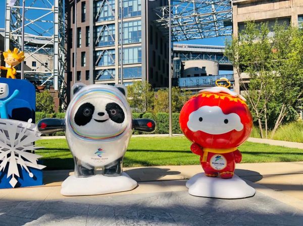 北京冬奥会开幕式时间_北京冬奥会吉祥物是什么-第2张图片-俊逸知识馆