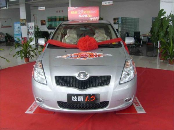 炫丽怎么样_炫丽汽车值得买吗-第1张图片-俊逸知识馆 炫丽怎么样_炫丽汽车值得买吗-第1张图片-俊逸知识馆