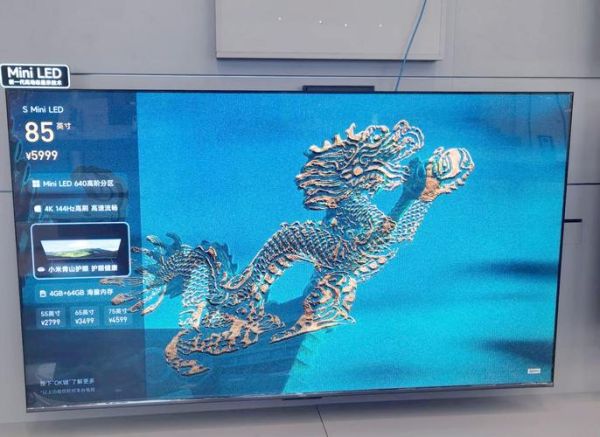 小米4s电视怎么样_小米4s电视值得买吗-第3张图片-俊逸知识馆 小米4s电视怎么样_小米4s电视值得买吗-第3张图片-俊逸知识馆